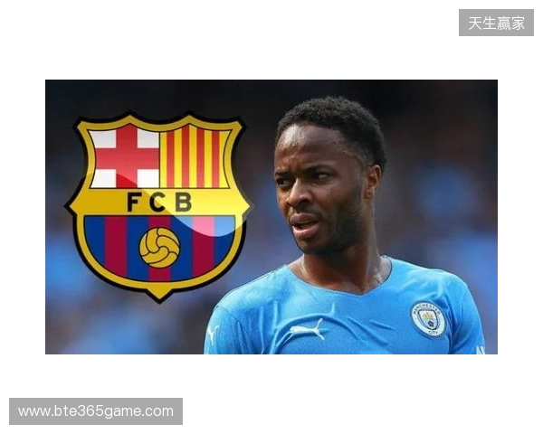 DO：塞梅约倾向于加盟曼城，球员渴望冠军荣誉是核心原因