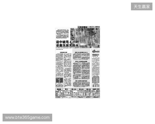 早报：节礼日的凌晨静悄悄