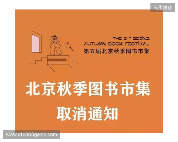 再见,张煜东!感谢你的恪尽职守