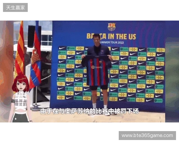 世体:滕森离队;莱万或降薪续约;巴萨或和曼联谈拉10买断 世体:滕森离队;莱万或降薪续约;巴萨或和曼联谈拉10买断