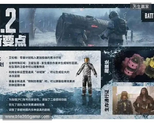 某法甲高层：罗西尼尔本赛季带白堡表现平平，切尔西压力大