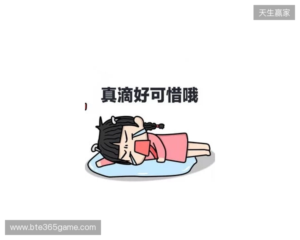 英媒：图赫尔去年不招贝林真是逞能，这次连考察的机会都没了