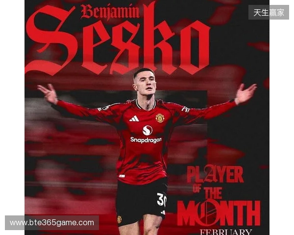 替补出场4次贡献3粒进球，谢什科当选曼联二月最佳球员