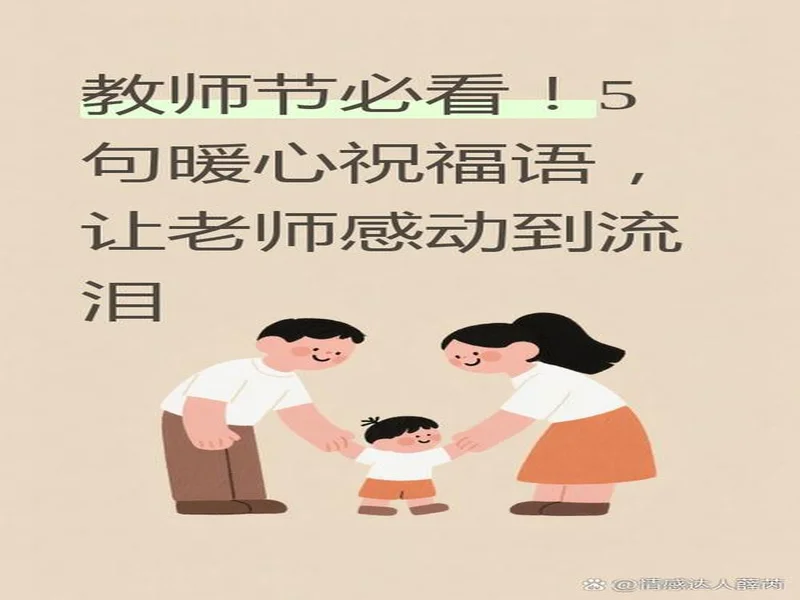 再见,张煜东!感谢你的恪尽职守